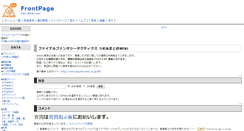 Desktop Screenshot of fftwiki.com